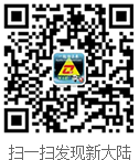 安徽交建官方微信